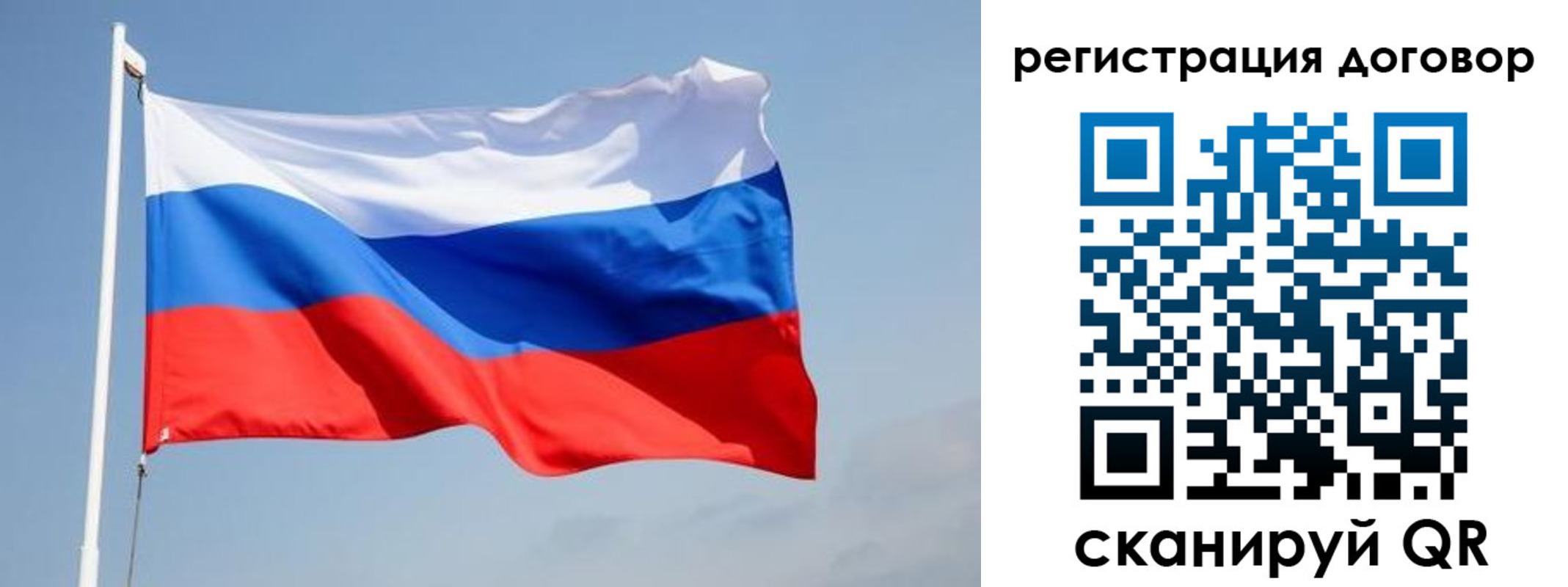 временная регистрация поиск в Пролетарске